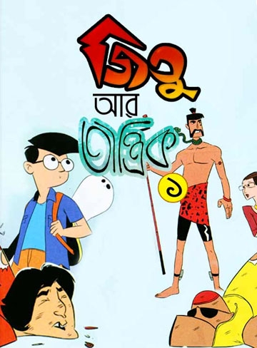 র‌্যাটস হাজ্জাজ